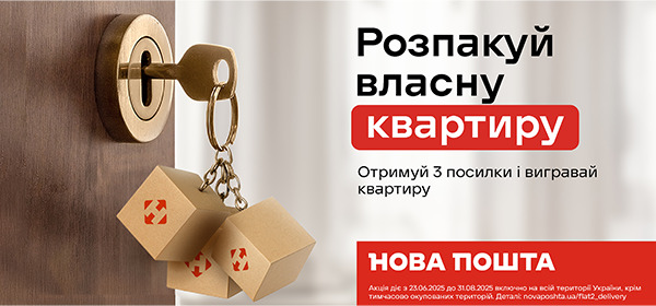 Квартира за три кроки