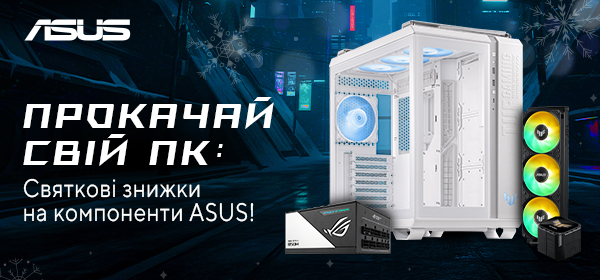 Купуй компоненти ASUS вигідно