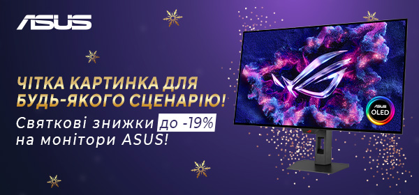 Купуй монітор ASUS з вигодою до -19%