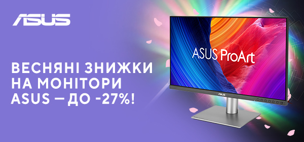 Купуй монітор ASUS з вигодою до -27%
