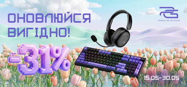 Знижки до -31% на геймерські гаджети Proove Gaming