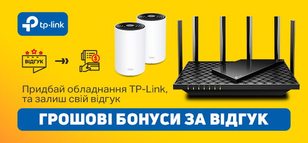 Отримуй бонус за відгук