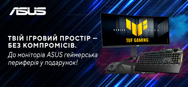 Купуй монітор ASUS та отримай геймерську периферію