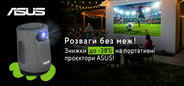 До -38% на портативні проєктори ASUS