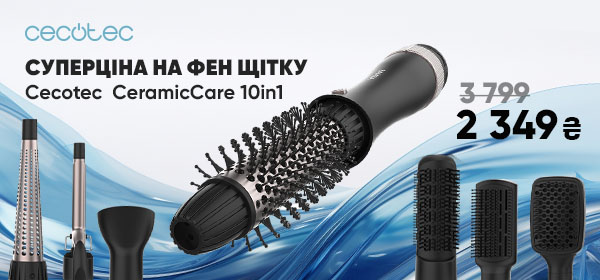 Купуй фен-щітку Cecotec зі знижкою -38%