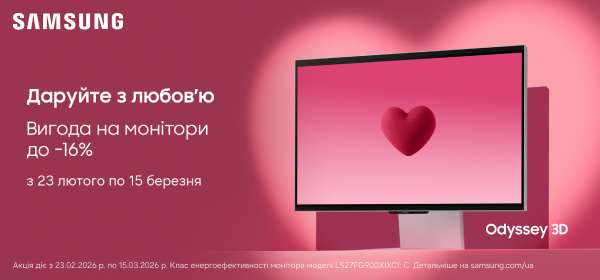 Купуй монітор Samsung з вигодою до -16%