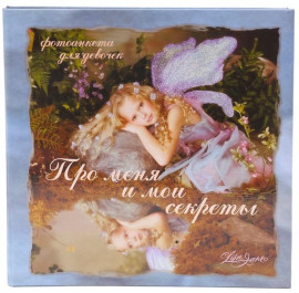Купить Фотоальбом Pioneer 10x15x56 FB Fairy Book for girls Купить Фотоальбом Pioneer 10x15x56 FB Fairy Book for girls