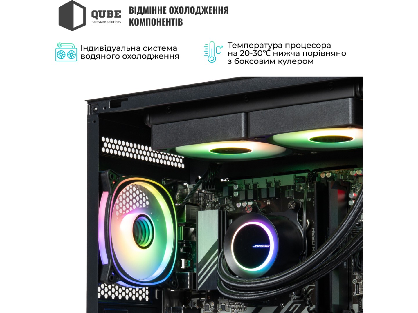 Системний блок QUBE QB Ryzen 7 9700X RTX 5060 8GB MRGb 3210 (Ryzen79700XRTX50608GBMRGb3210) — фото 5