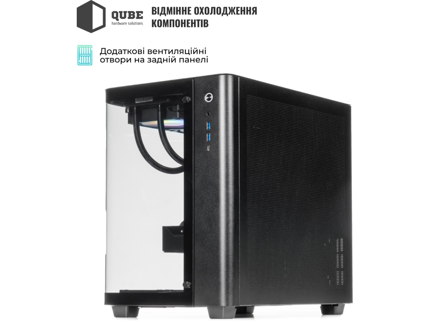 Системний блок QUBE QB Ryzen 7 9800X3D RTX 5070 12GB TK3B 321010Win (Ryzen79800X3DRTX507012GBTK3B321010Win) — фото 5