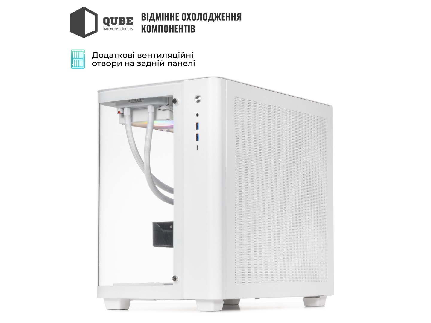 Системний блок QUBE QB Ryzen 7 9800X3D RTX 5070 Ti 16GB TK3W 321010Win (Ryzen79800X3DRTX5070TI16GBTK3W321010Win) — фото 3