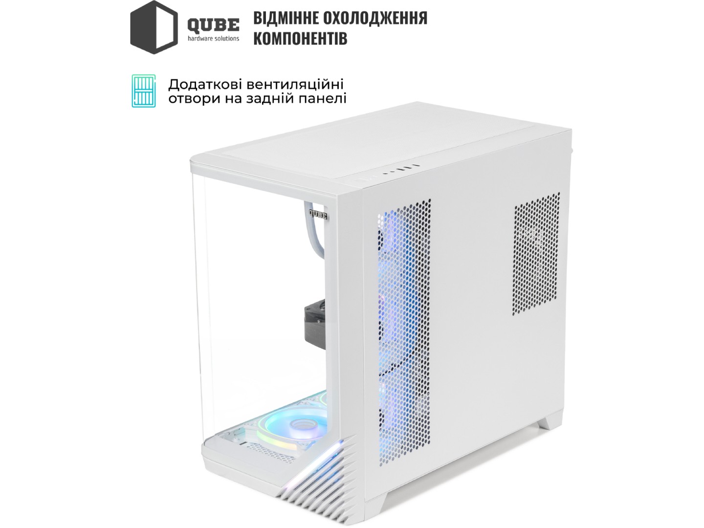 Системний блок QUBE QB Core Ultra 7 265F RTX 5070 12GB MRGw 321010Win (CoreUltra7265FRTX507012GBMRGw321010Win) — фото 4