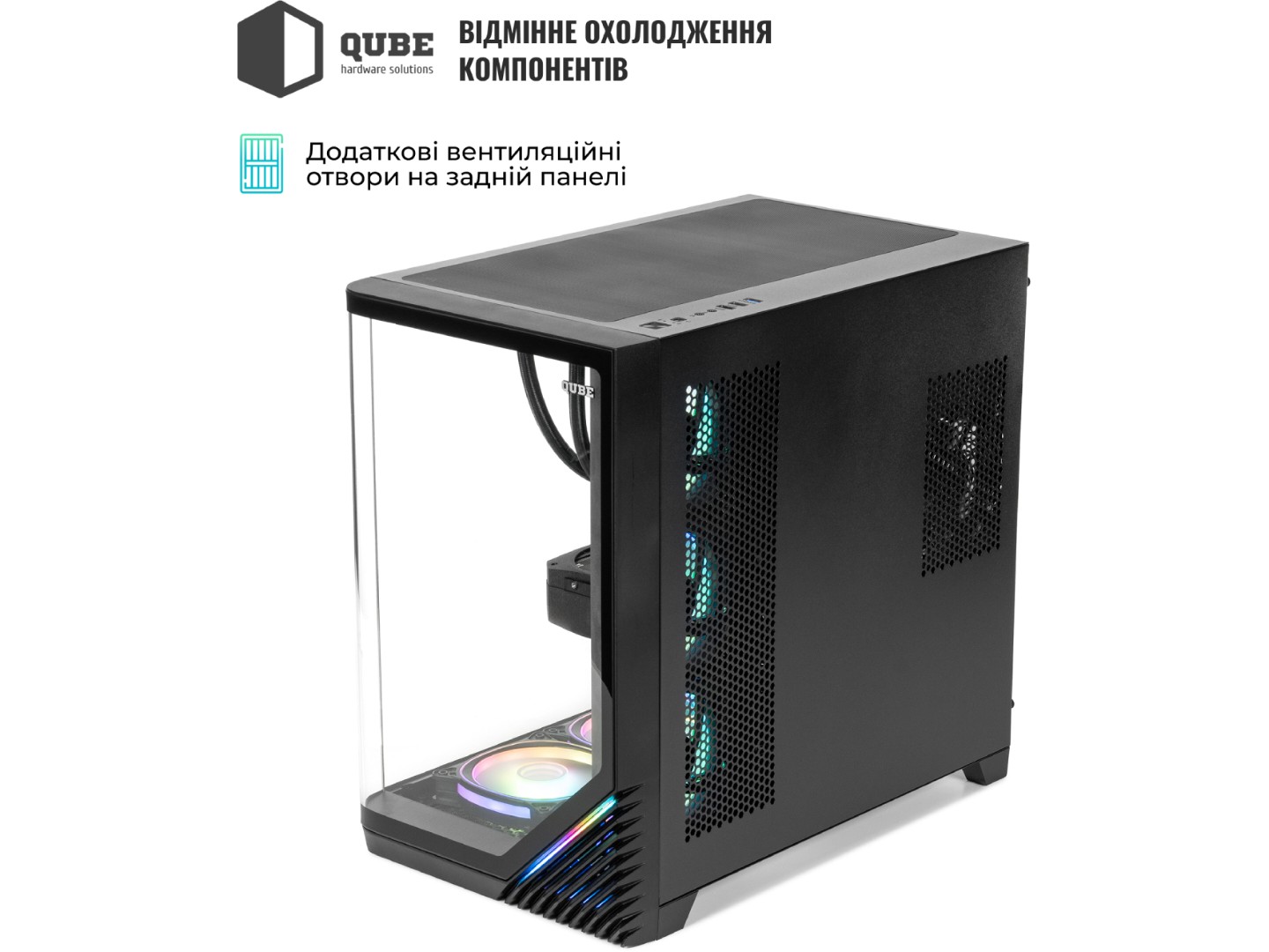 Системний блок QUBE QB Ryzen 7 9700X RTX 5060 8GB MRGb 3210 (Ryzen79700XRTX50608GBMRGb3210) — фото 4