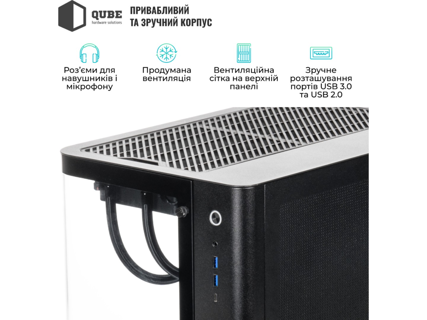 Системний блок QUBE QB Ryzen 7 9800X3D RTX 5070 12GB TK3B 321010Win (Ryzen79800X3DRTX507012GBTK3B321010Win) — фото 8