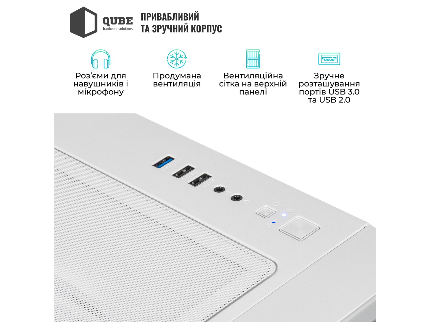 Системний блок QUBE QB Core Ultra 7 265F RTX 5070 12GB MRGw 321010Win (CoreUltra7265FRTX507012GBMRGw321010Win) — фото 6