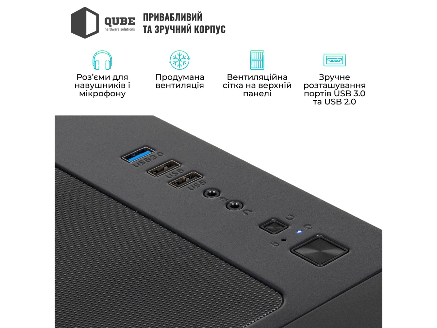 Системний блок QUBE QB Ryzen 7 9700X RTX 5060 8GB MRGb 3210 (Ryzen79700XRTX50608GBMRGb3210) — фото 6