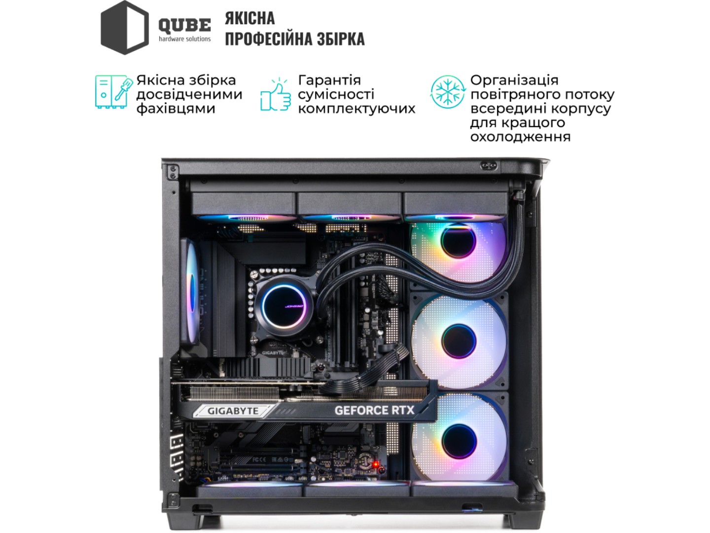Системний блок QUBE QB Ryzen 7 9800X3D RTX 5070 12GB TK3B 321010Win (Ryzen79800X3DRTX507012GBTK3B321010Win) — фото 6