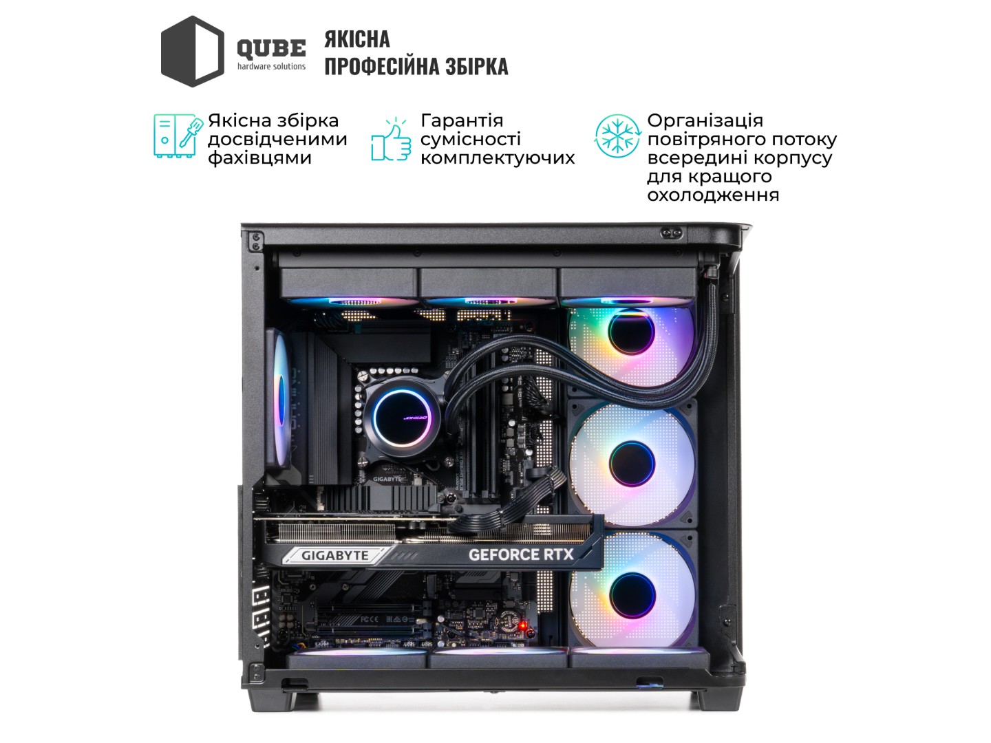 Системний блок QUBE QB Ryzen 7 9800X3D RTX 5070 12GB TK3B 3210 (Ryzen79800X3DRTX507012GBTK3B3210) — фото 6