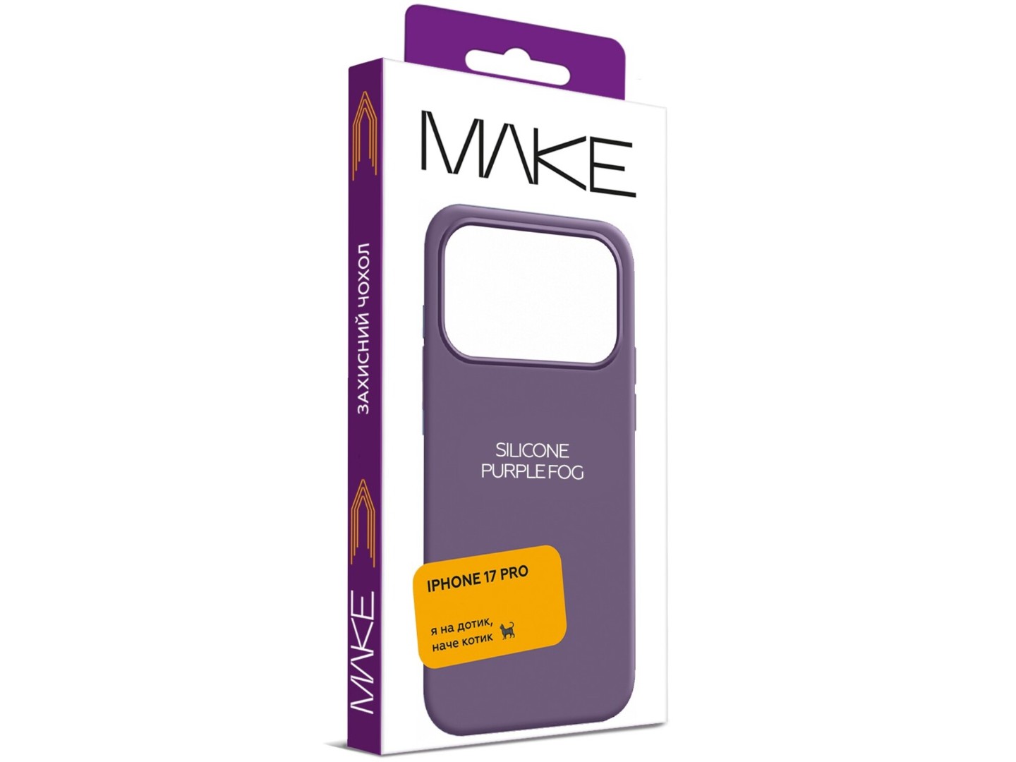 Чохол для смартфону MAKE Silicone for Apple iPhone 17 Pro, Purple Fog (MCL-AI17PPL) — фото 5