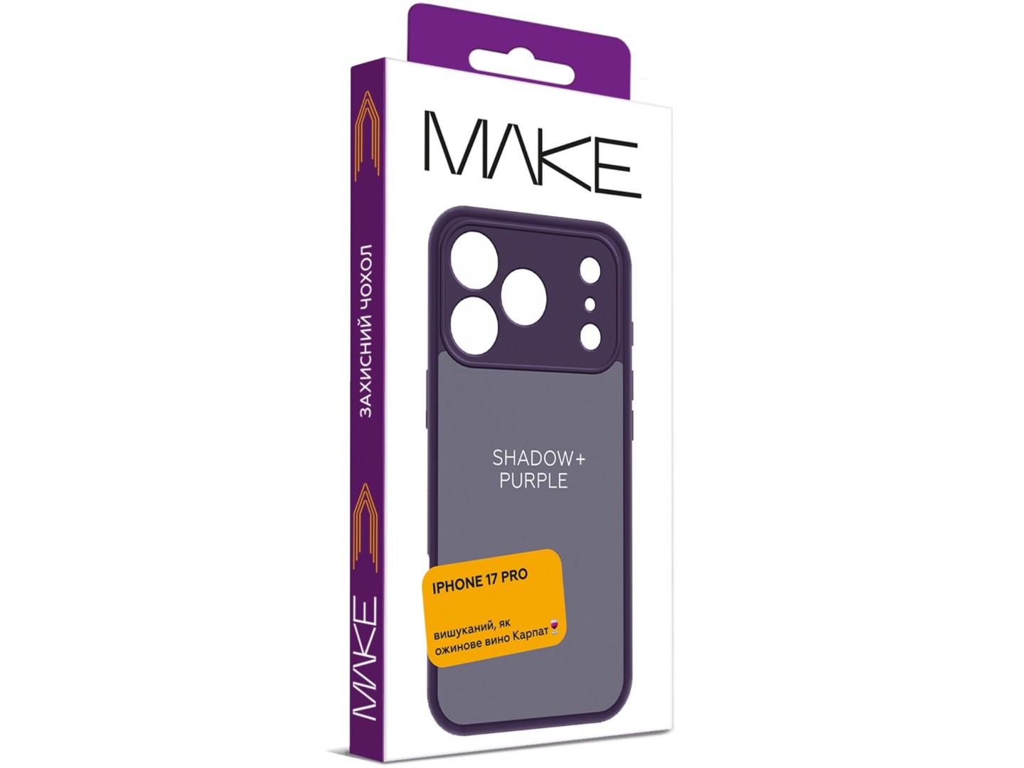 Чохол для смартфону MAKE Shadow plus for Apple iPhone 17 Pro, Purple (MCSD-AI17PPL) — фото 4