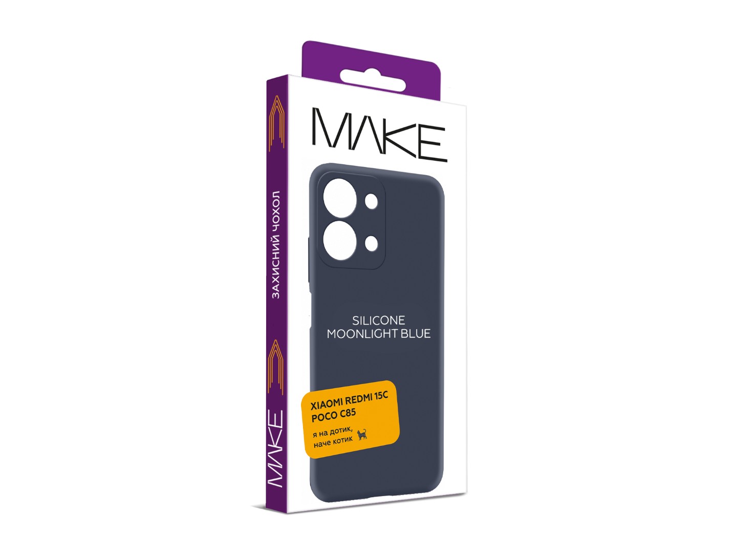 Чохол для смартфону MAKE Silicone for Xiaomi Redmi 15C/Poco C85, Moonlight Blue (MCL-XR15CML) — фото 6