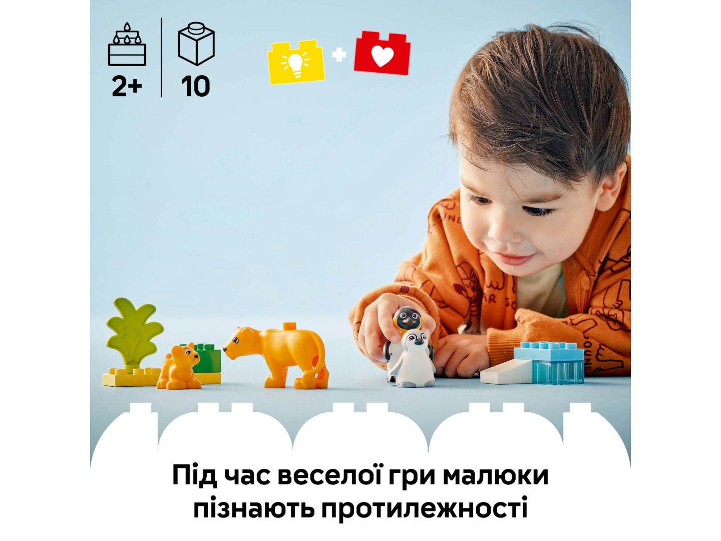 Конструктор LEGO DUPLO Town Сімейства диких тварин: Пінгвіни та Леви (10442) — фото 5