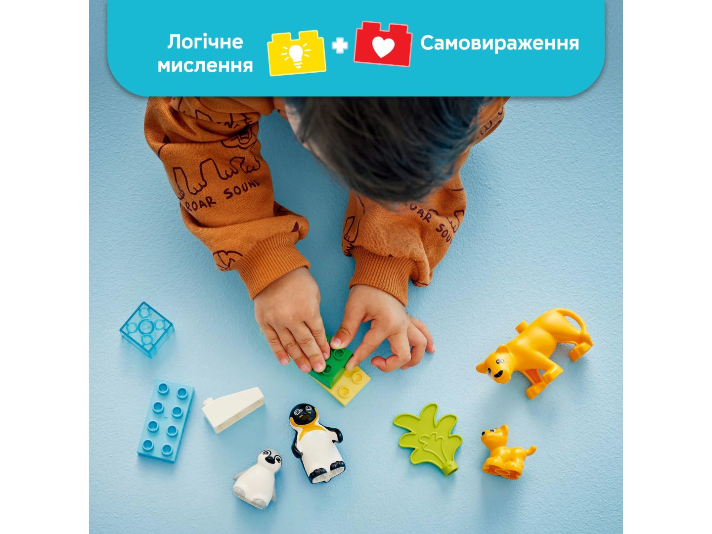 Конструктор LEGO DUPLO Town Сімейства диких тварин: Пінгвіни та Леви (10442) — фото 6