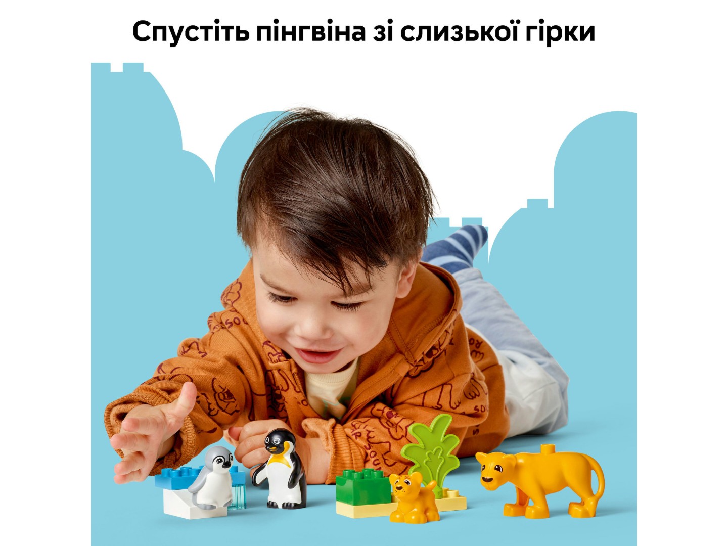 Конструктор LEGO DUPLO Town Сімейства диких тварин: Пінгвіни та Леви (10442) — фото 8