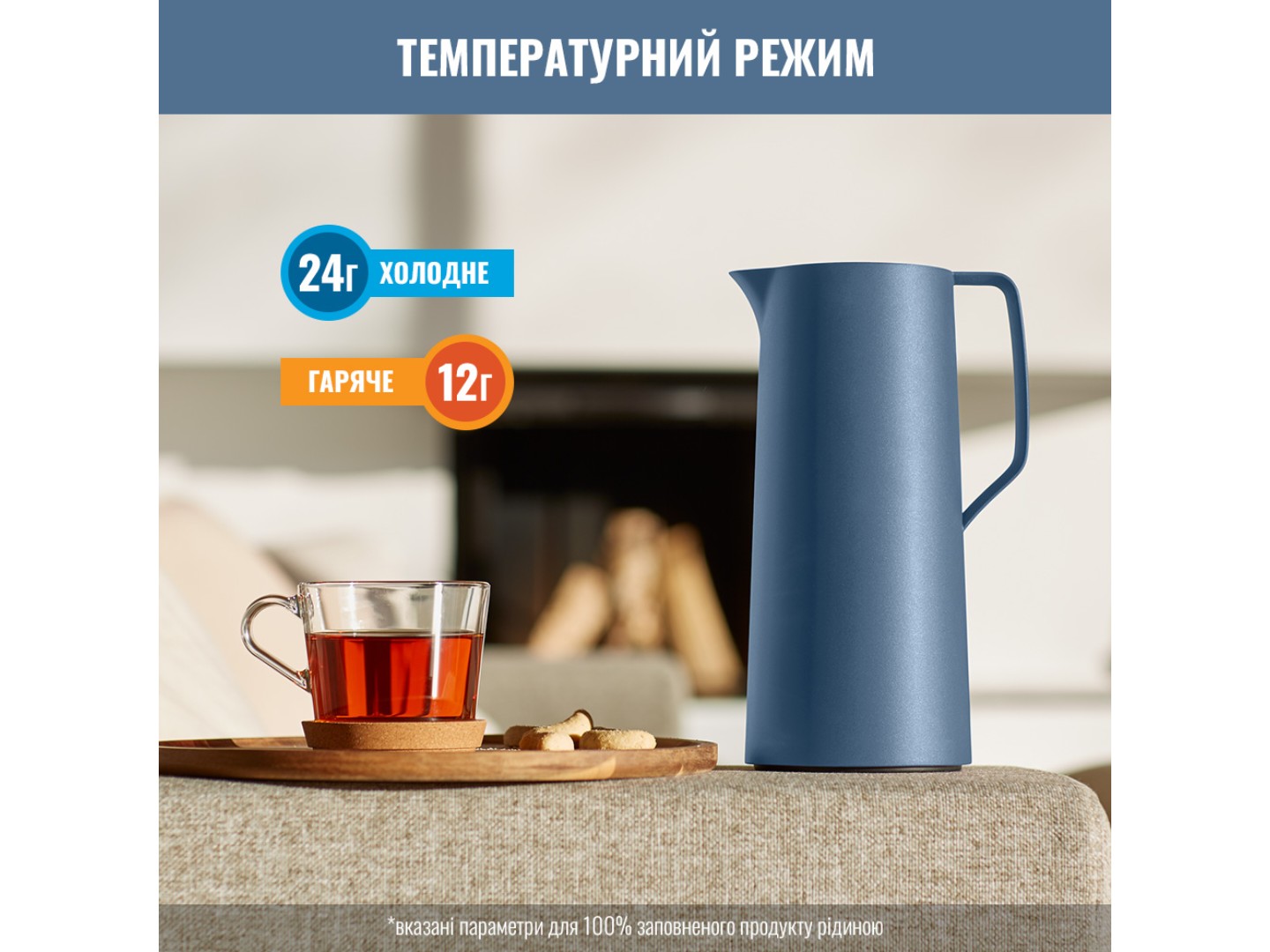Термоглечик Tefal N4170310 MOTIVA 1,0 л блакитний — фото 3