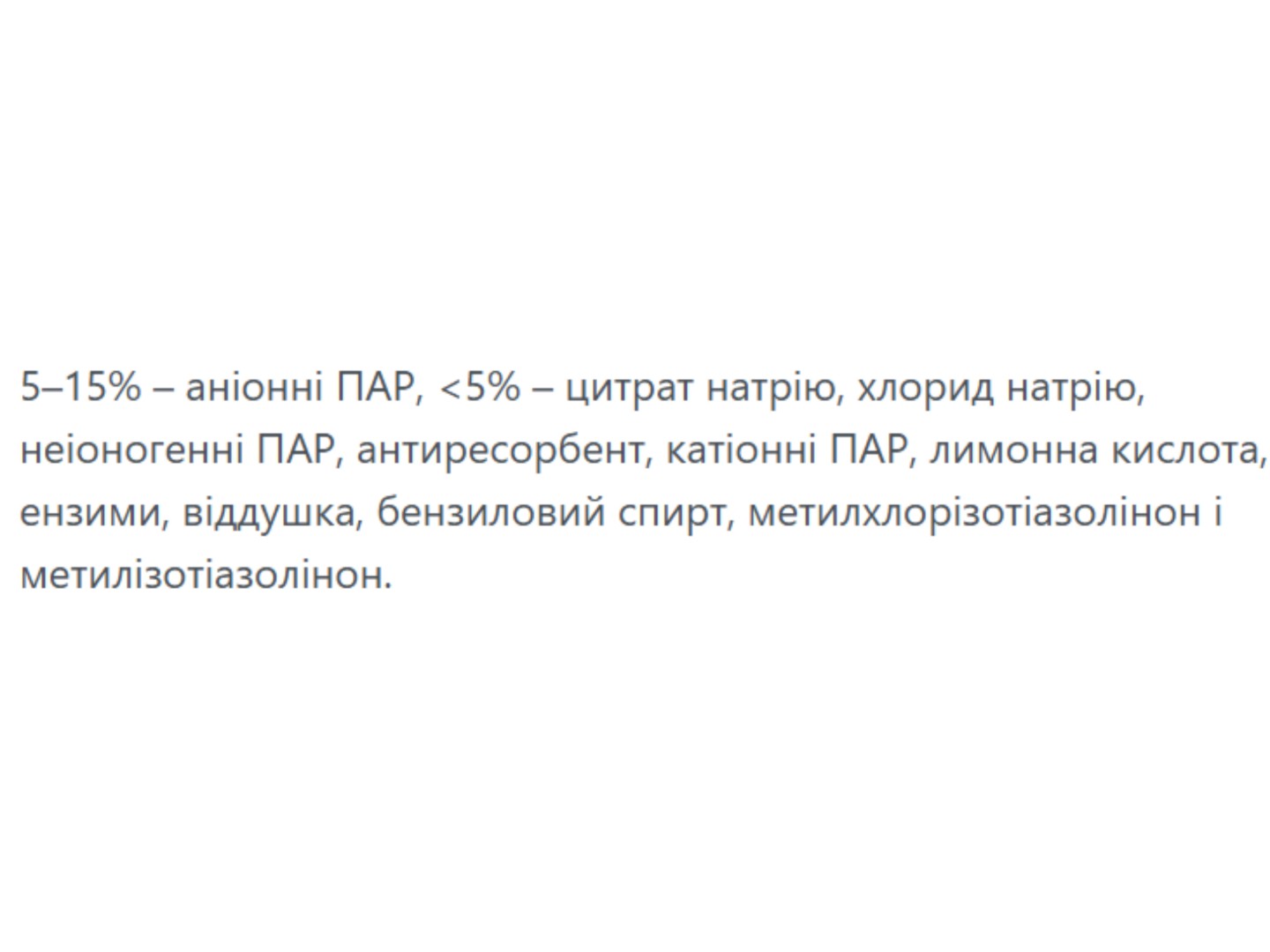 Гель для прання Green&Clean Professional д/кольор.речей 3 л., 100 циклів — фото 3