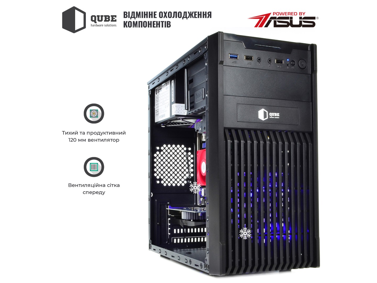 Системний блок QUBE QB i5 12400F GT 1030 2GB 1641 (i512400FGT10302GB1641) — фото 12