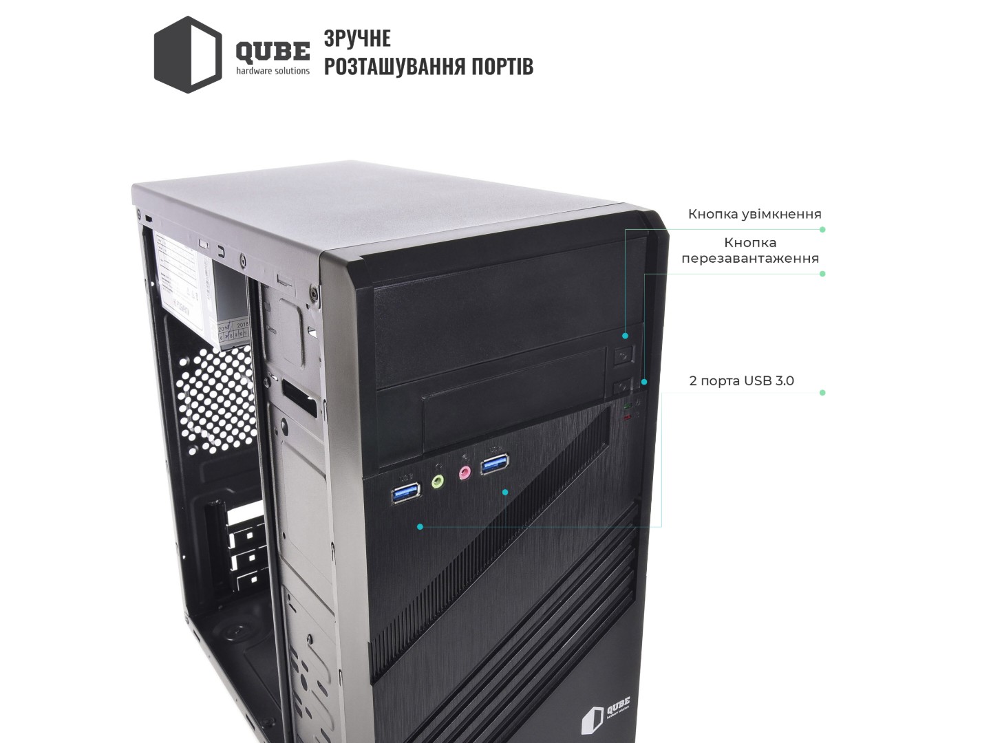 Системний блок QUBE QB i5 14400 B5 162 (i514400B5162) — фото 4