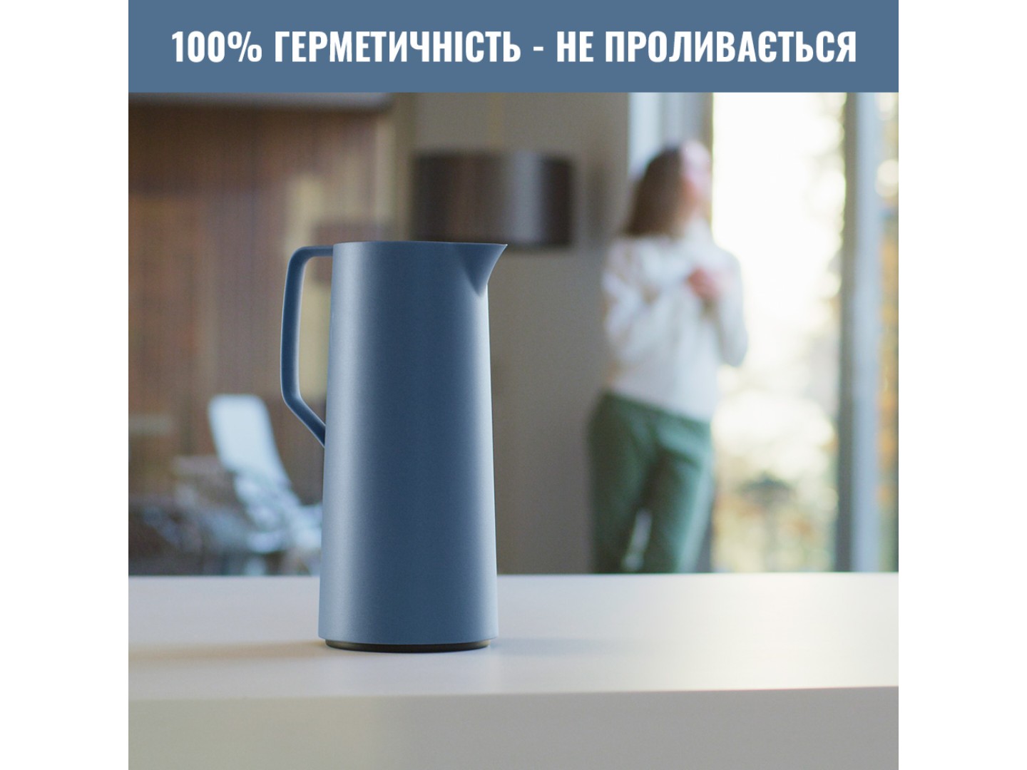 Термоглечик Tefal N4170310 MOTIVA 1,0 л блакитний — фото 4