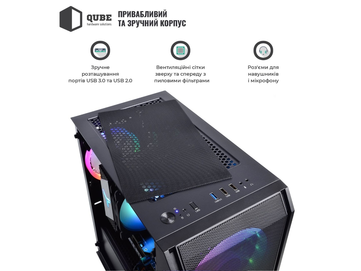 Системний блок QUBE QB Ryzen 7 7700 RTX 5060 Ti 8GB NM 3220 (Ryzen77700RTX5060TI8GBNM3220) — фото 5