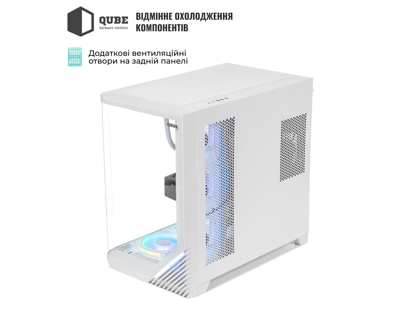 Системний блок QUBE QB Ryzen 7 9700X RTX 5060 Ti 16GB MRGw 3210 (Ryzen79700XRTX5060TI16GBMRGw3210) — фото 3