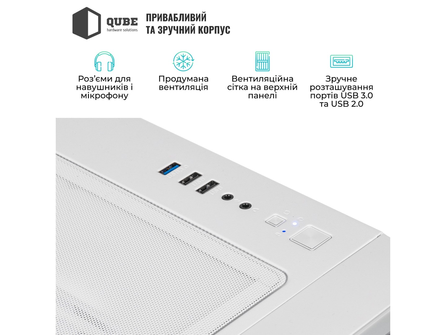 Системний блок QUBE QB Ryzen 7 9700X RTX 5060 Ti 8GB MRGw 3210 (Ryzen79700XRTX5060TI8GBMRGw3210) — фото 7