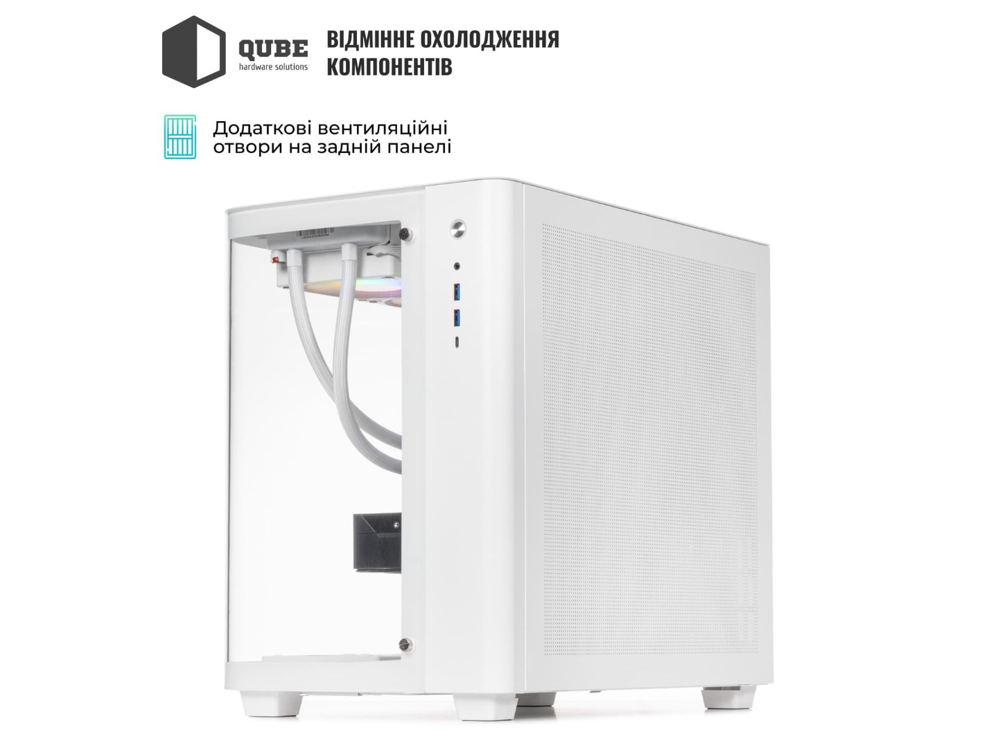 Системний блок QUBE QB Ryzen 9 9950X RTX 5090 32GB TK3W 642020 (Ryzen99950XRTX509032GBTK3W642020) — фото 5