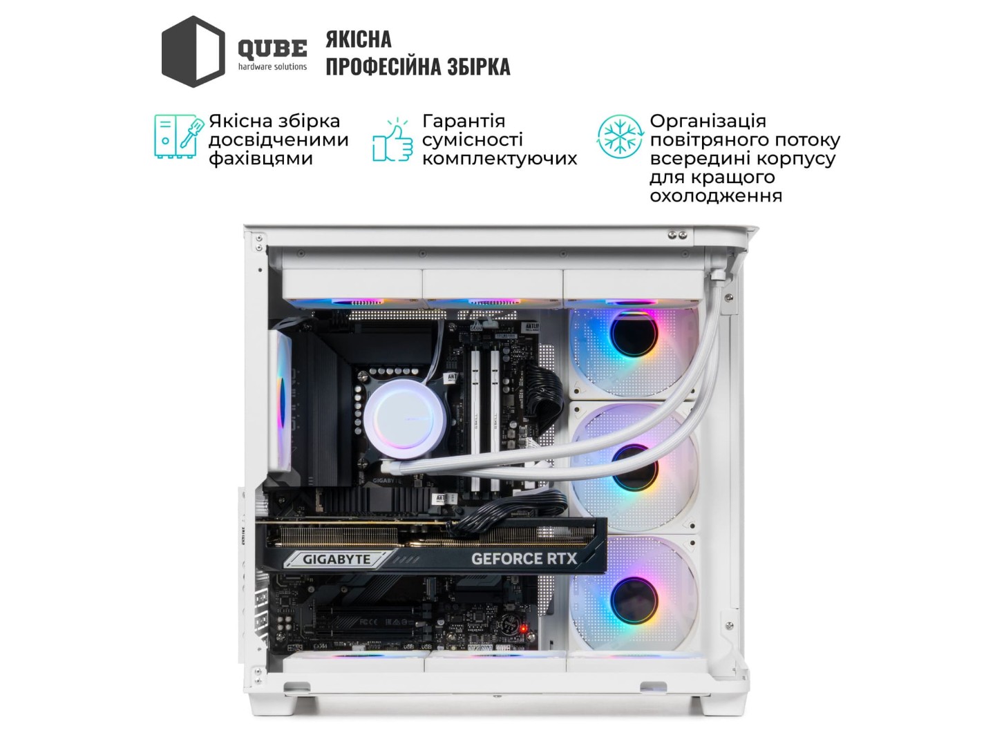 Системний блок QUBE QB Ryzen 9 9950X RTX 5090 32GB TK3W 642020 (Ryzen99950XRTX509032GBTK3W642020) — фото 7
