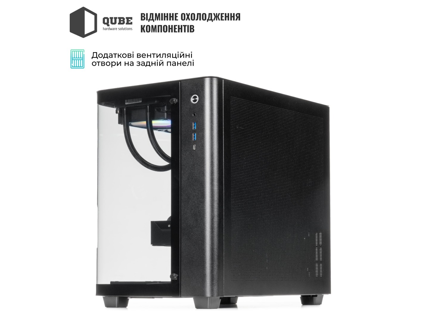 Системний блок QUBE QB Ryzen 9 9950X RTX 5080 16GB TK3B 641010 (Ryzen99950XRTX508016GBTK3B641010) — фото 5