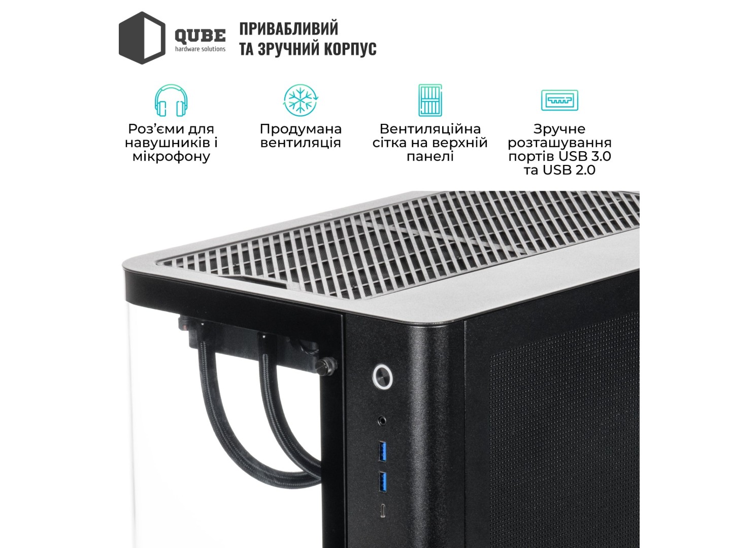 Системний блок QUBE QB Ryzen 9 9950X RTX 5080 16GB TK3B 641010 (Ryzen99950XRTX508016GBTK3B641010) — фото 3