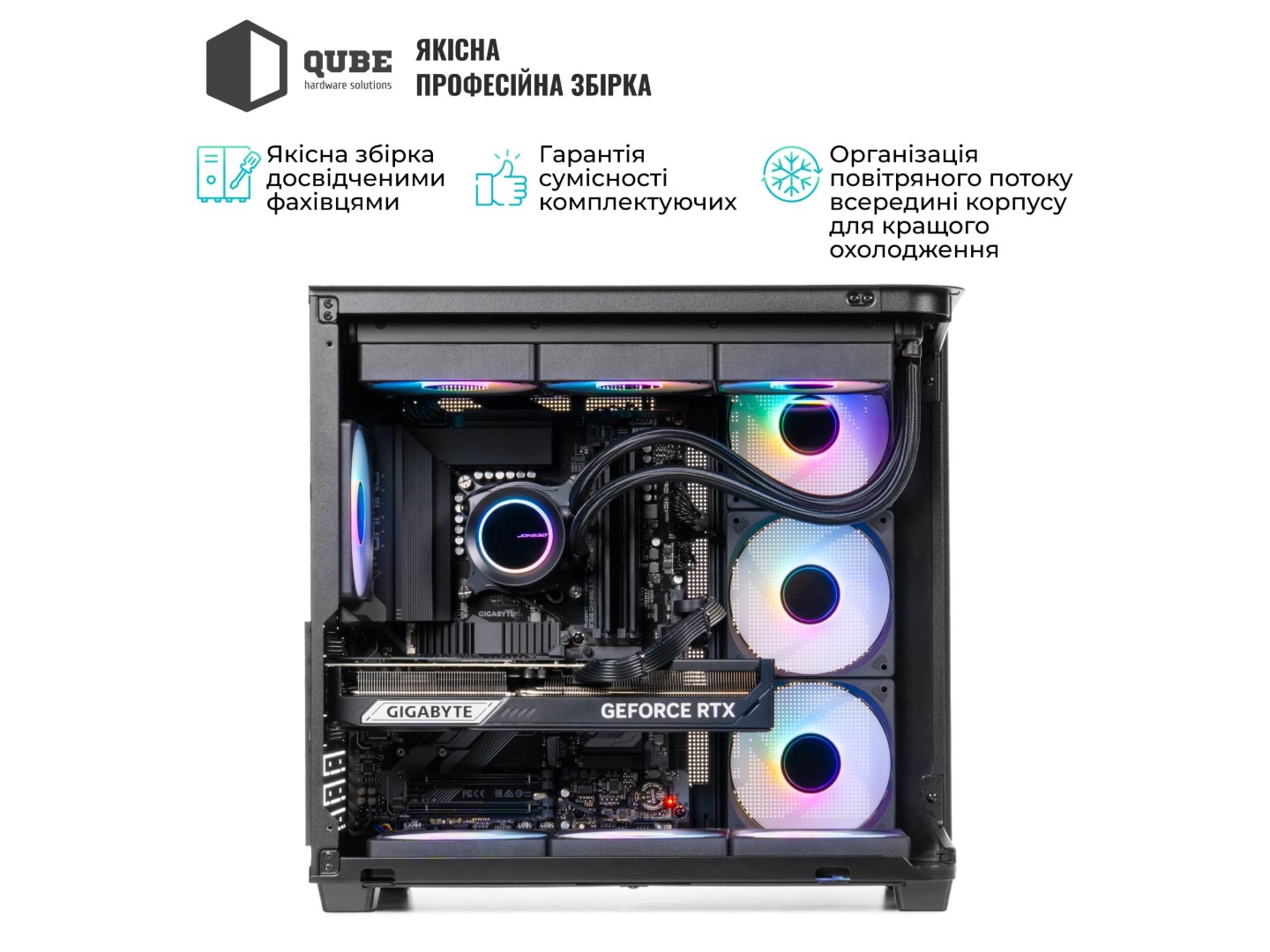 Системний блок QUBE QB Ryzen 9 9950X RTX 5080 16GB TK3B 641010 (Ryzen99950XRTX508016GBTK3B641010) — фото 7