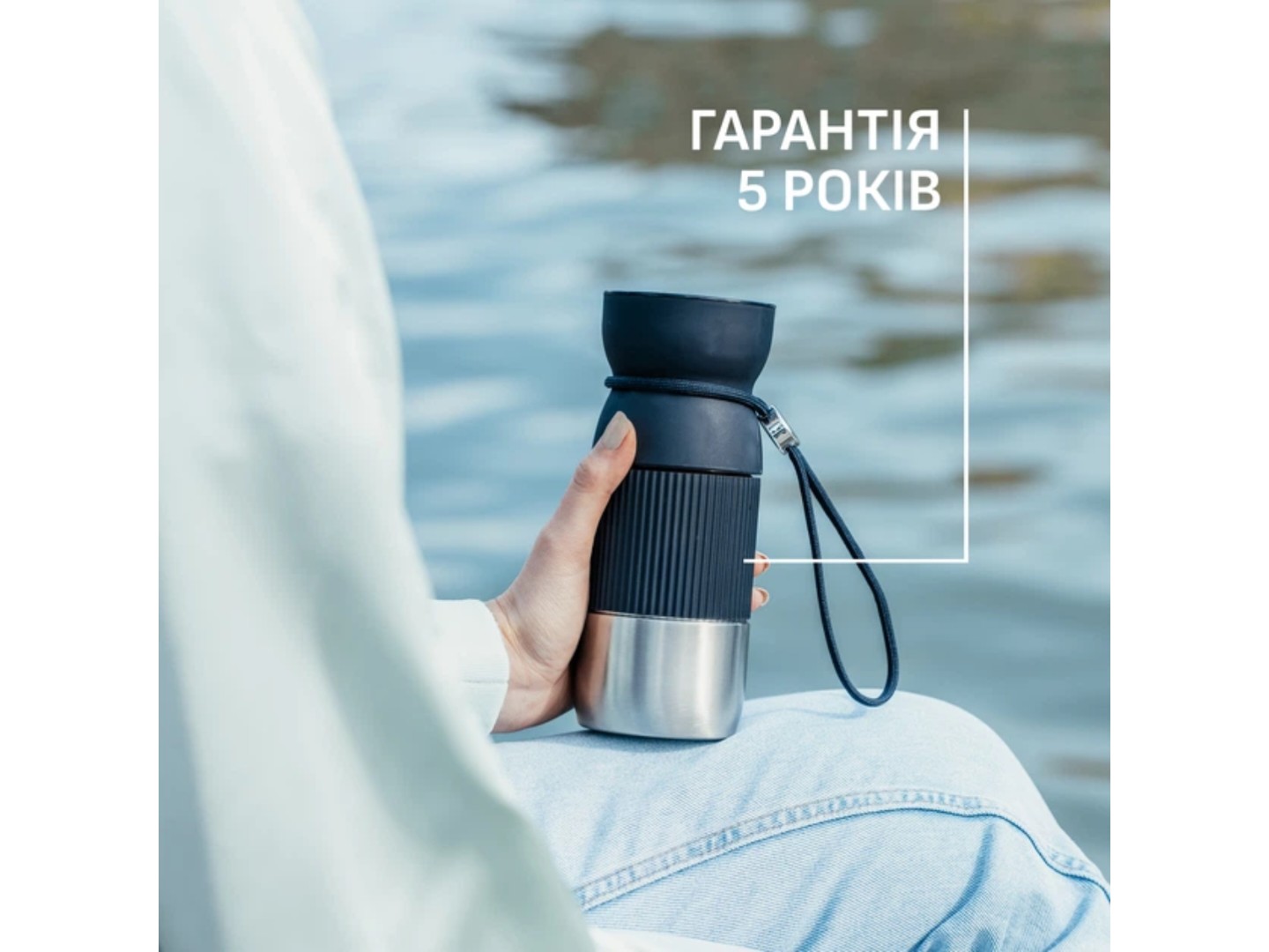 Термочашка Tefal N2191310 BeYou Cup Shape 0,36 л чорна — фото 11