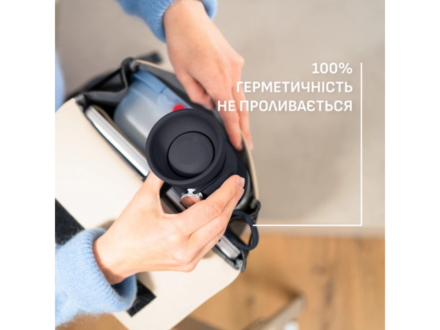 Термочашка Tefal N2191310 BeYou Cup Shape 0,36 л чорна — фото 3