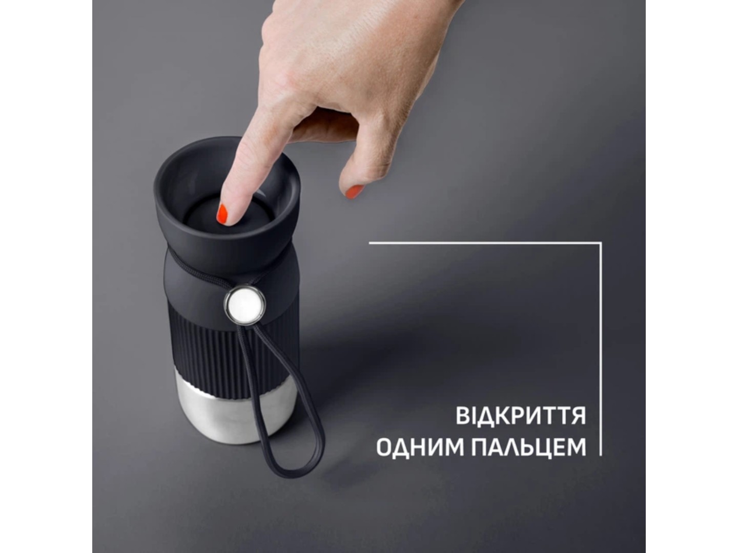 Термочашка Tefal N2191310 BeYou Cup Shape 0,36 л чорна — фото 5
