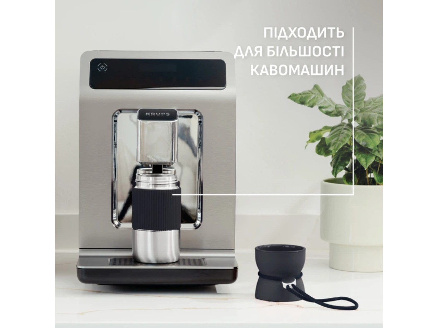 Термочашка Tefal N2191310 BeYou Cup Shape 0,36 л чорна — фото 6
