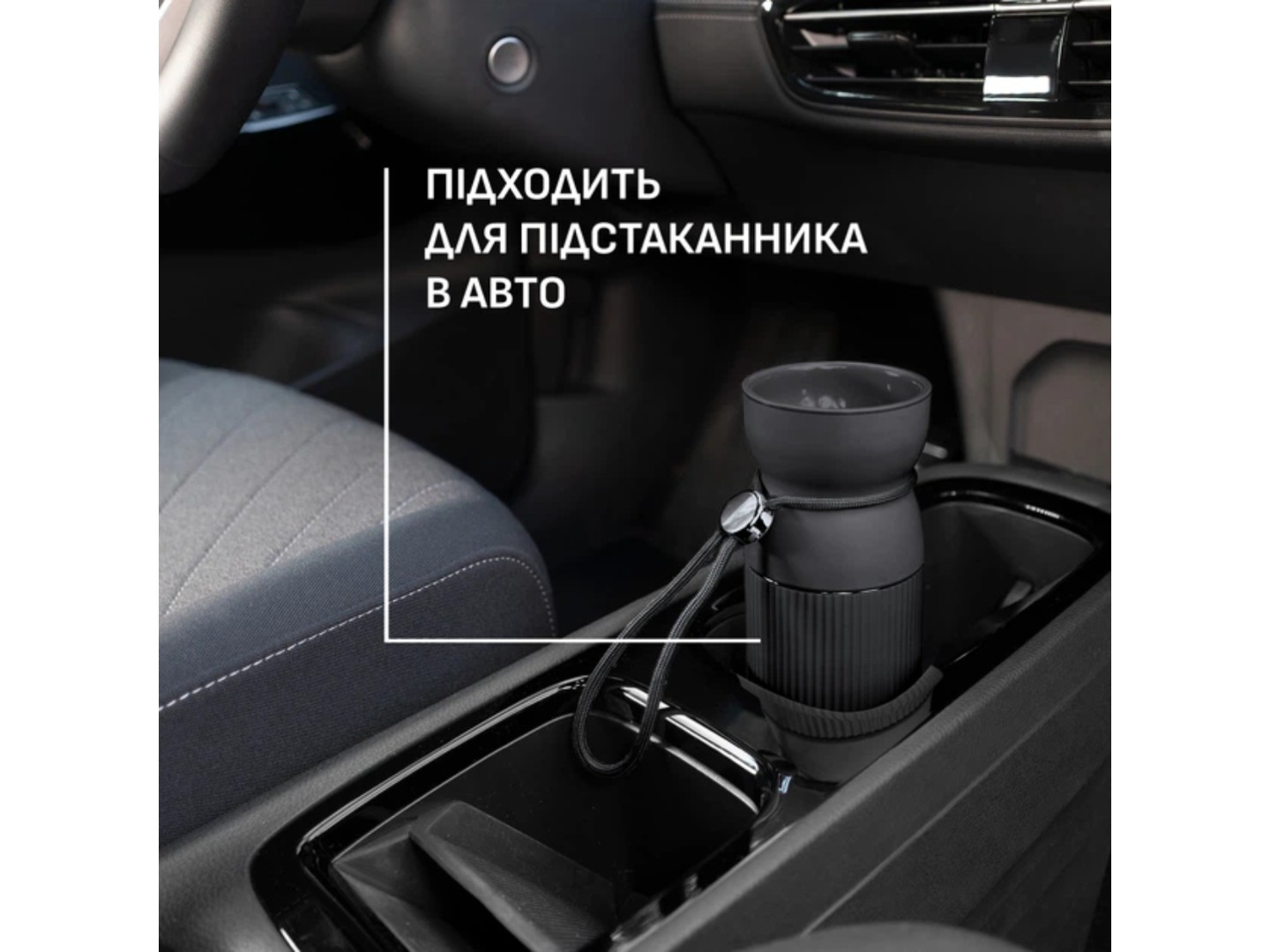 Термочашка Tefal N2191310 BeYou Cup Shape 0,36 л чорна — фото 9