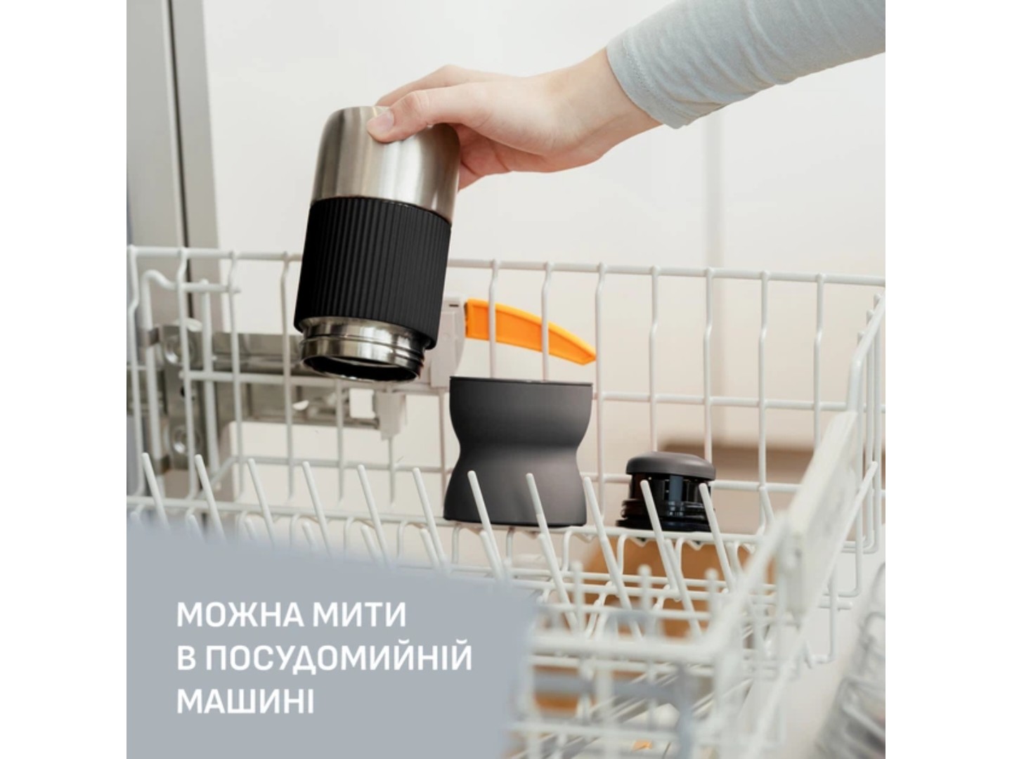 Термочашка Tefal N2191310 BeYou Cup Shape 0,36 л чорна — фото 10