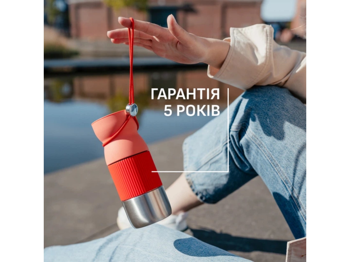 Термочашка Tefal N2191510 BeYou Cup Shape 0,36 л помаранчева — фото 11