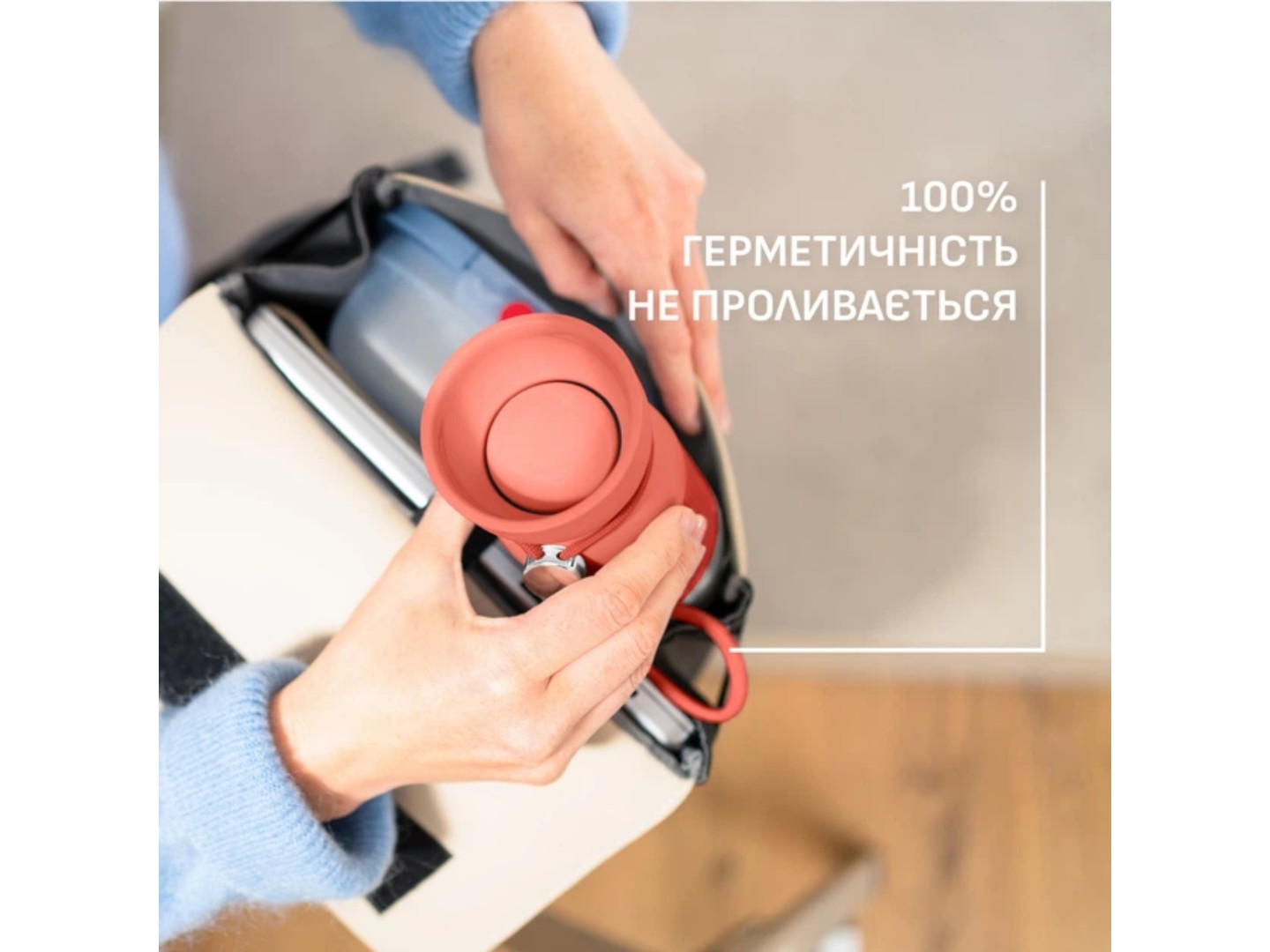 Термочашка Tefal N2191510 BeYou Cup Shape 0,36 л помаранчева — фото 3