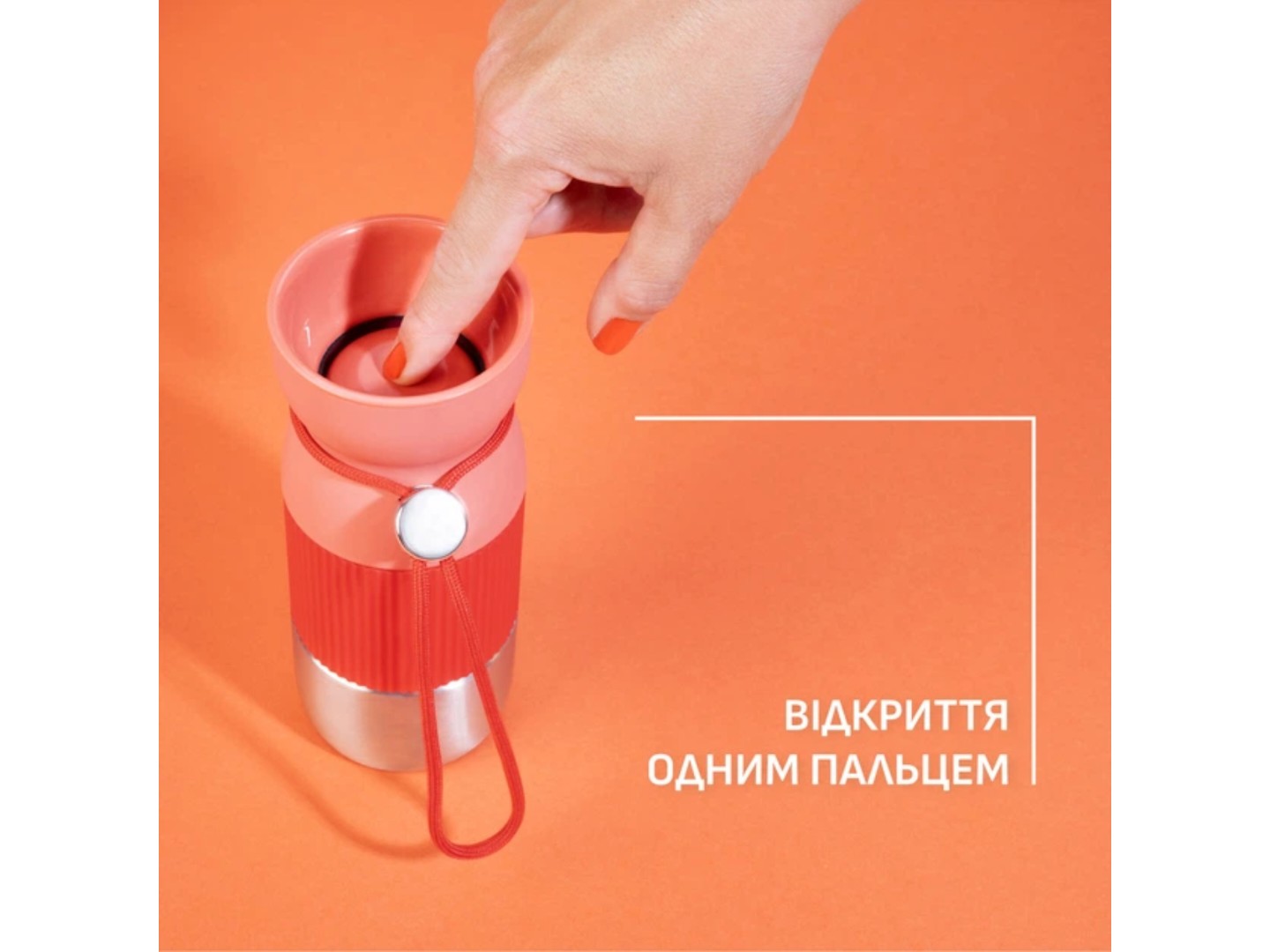 Термочашка Tefal N2191510 BeYou Cup Shape 0,36 л помаранчева — фото 5