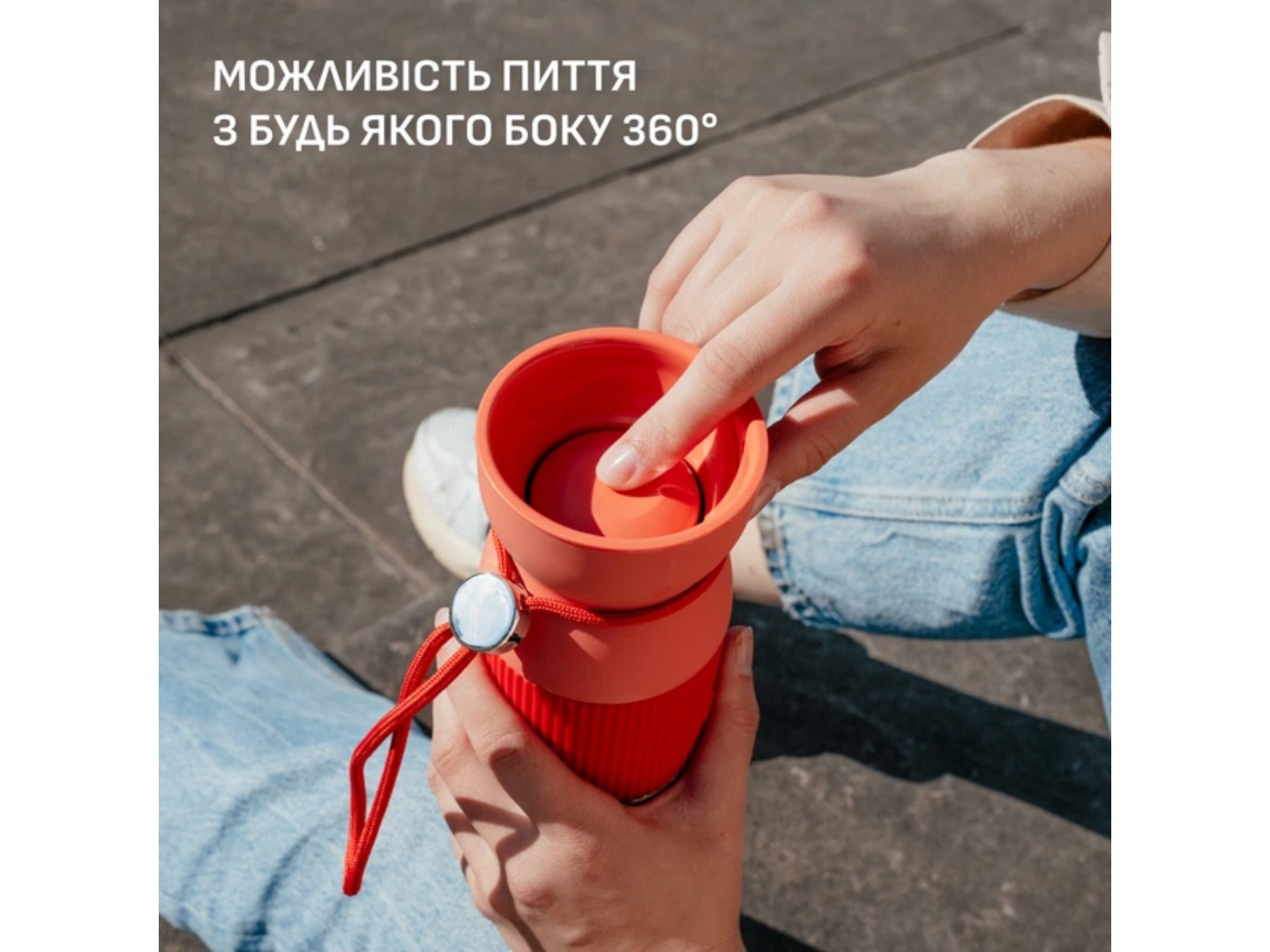 Термочашка Tefal N2191510 BeYou Cup Shape 0,36 л помаранчева — фото 8